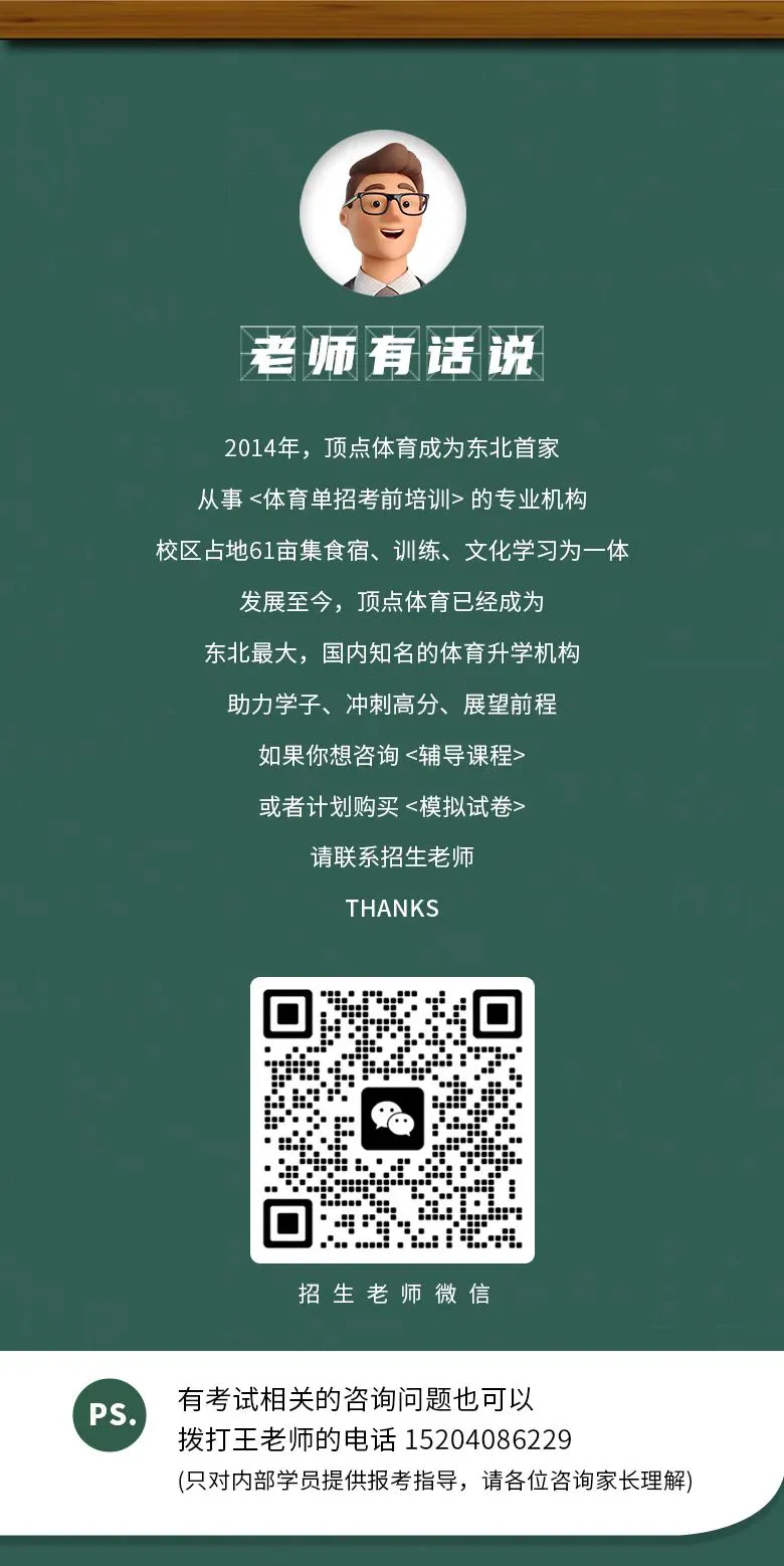 篮球老将如何通过瑜伽提升柔韧性_2