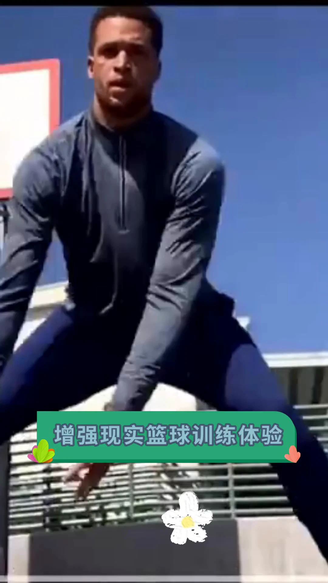 篮球周期训练计划内容有哪些_0